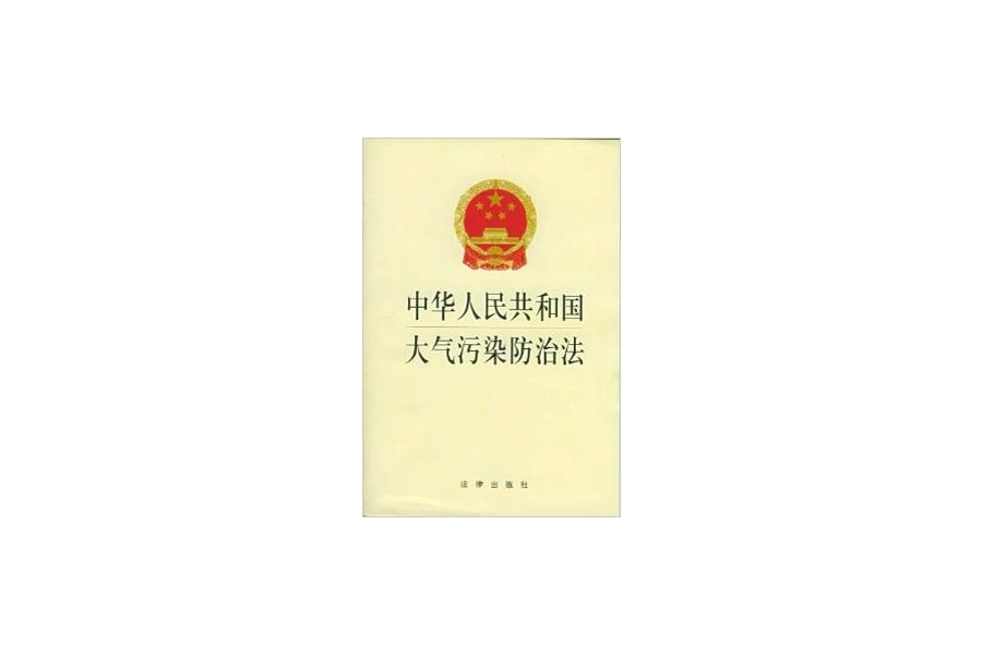 餐飲油煙,油煙處理,空氣淨化,油煙淨化器,油煙防制,油煙異味,油煙污染 餐飲油煙,油煙處理,空氣淨化,油煙淨化器,油煙防制,油煙異味,油煙污染